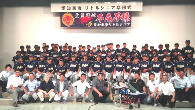 愛知東海リトルシニア メイン画像5