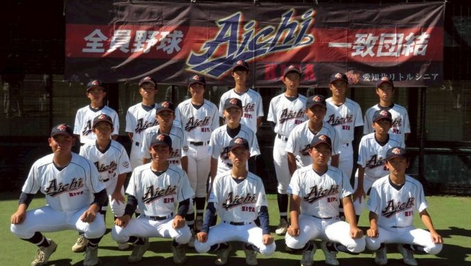 愛知北リトルシニア メイン画像1