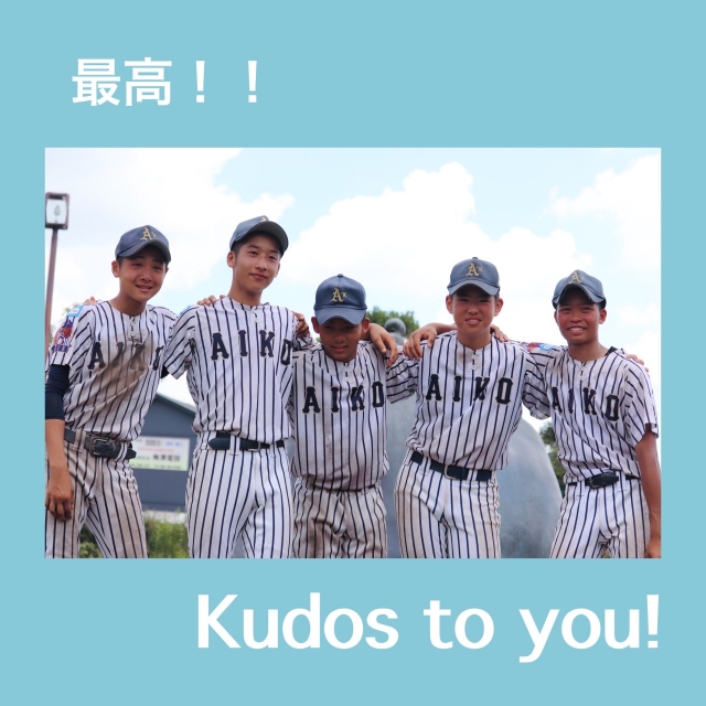 ニュース 21 南関東支部 神奈川県大会三回戦