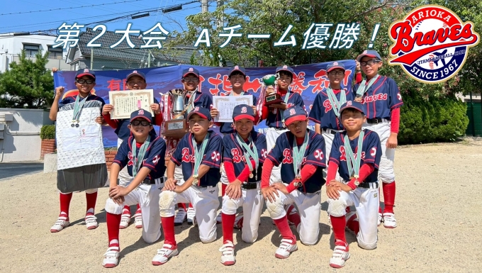 有岡ブレーブス メイン画像2