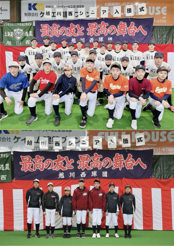 旭川大学硬式野球部　レイヤーシャツ 旭川大学硬式野球部 レイヤーシャツ 野球