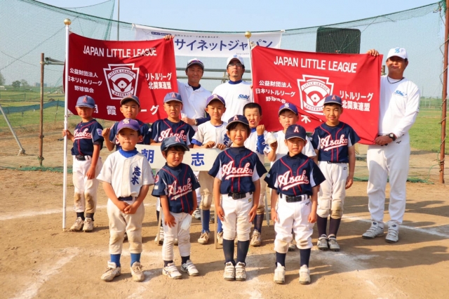 朝霞リトルリーグ 新着ニュース