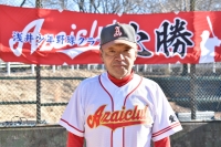 森田指導部長