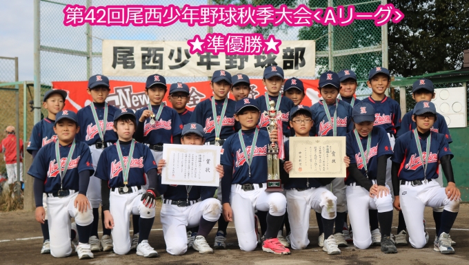 尾西ニューフレンズ メイン画像1