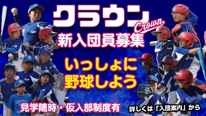 クラウン メイン画像3