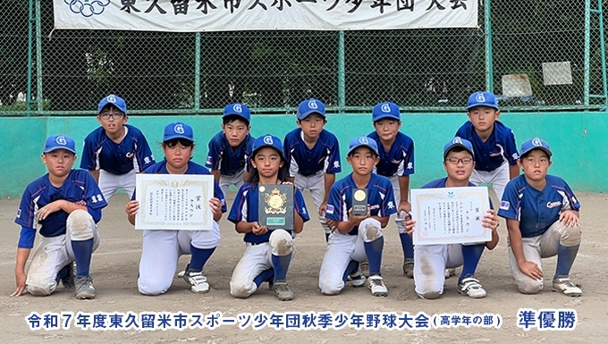 クラウン メイン画像4