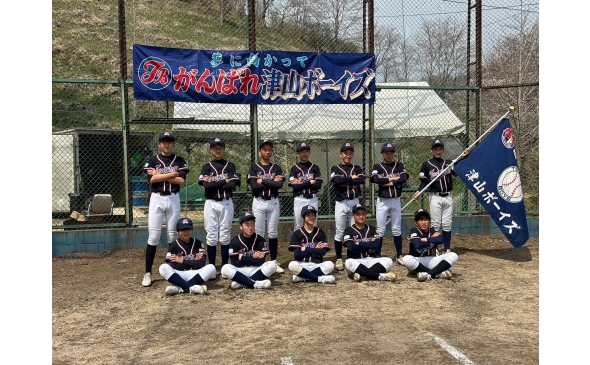 津山ボーイズメイン画像