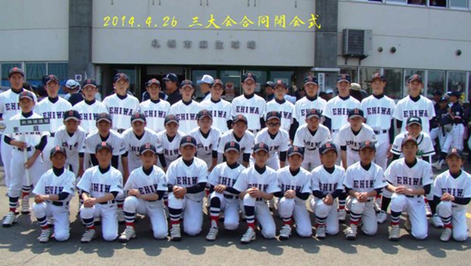 恵庭リトルシニア メイン画像1