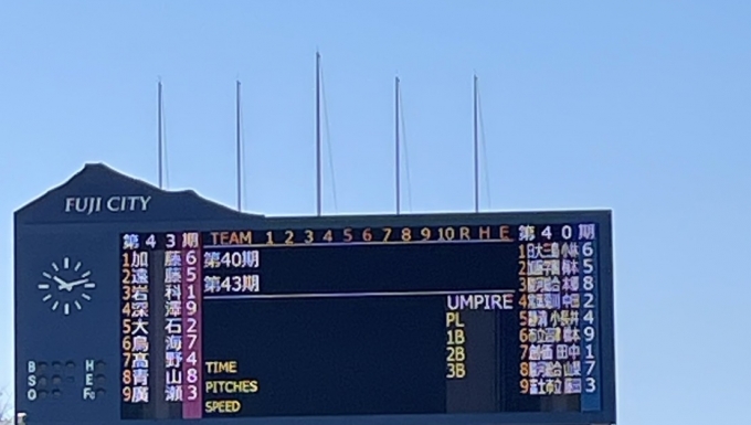 富士リトルシニア メイン画像5