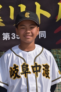 大谷　颯斗（おおたに　はやと）