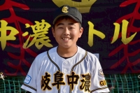 浅野　煌斗　（あさの　きらと）