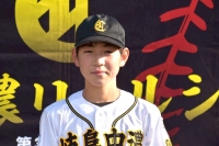 足立　大樹　（あだち　だいき）