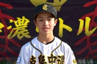 丹羽　航平　（にわ　こうへい）