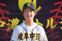 馬渕　蒼生　（まぶち　あおい）