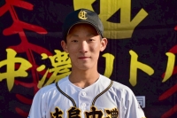 三輪　蕾楼　（みわ　らいる）