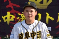 渡邉　雅　（わたなべ　みやび）