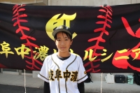 大高　梓維（おおたか　しい）