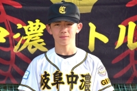 加藤　宝（かとう　たから）