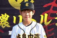 中嶋　悠惺（なかしま　ゆうせい）