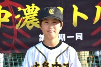 松永　陽真（まつなが　はるま）