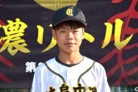 丸谷　直輝（まるたに　なおき）