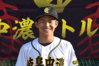 古田　翔渉（ふるた　とわ）