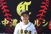 浅野 聖人（あさの まさと）