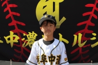 藤木 惺斗（ふじき せいと）