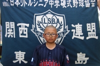 奥田　輝