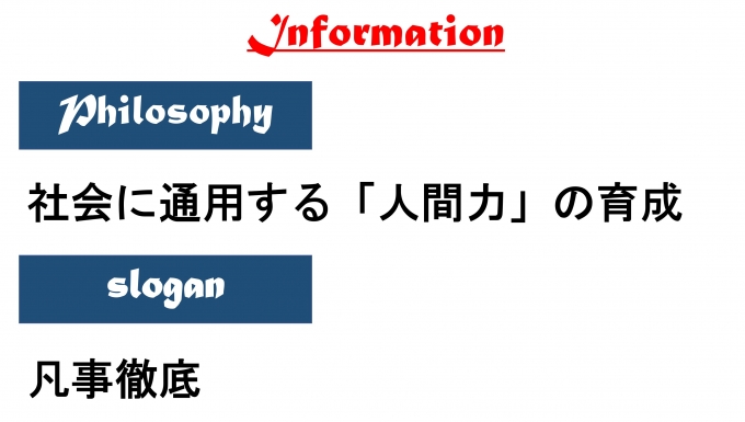 東村山リトルシニア メイン画像3