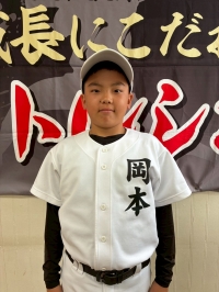 唯汰