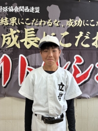 大和