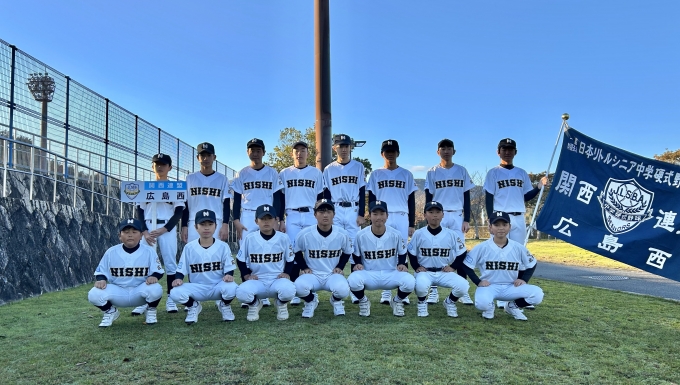広島西リトルシニア メイン画像3