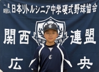 石﨑　朔人
