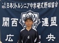 沖野　晋作