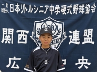 河野　創士郎