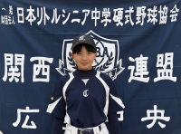 篠原　愛依