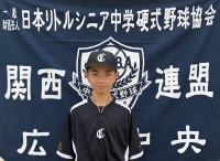 中富　大翔