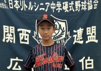 山中　裕心