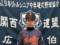 小船　裕斗