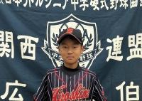 山木戸　勇斗