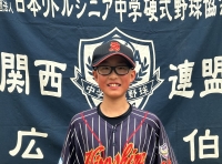 今井　眞尋