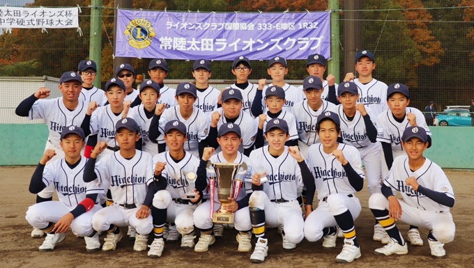 常陸太田リトルシニア メイン画像2