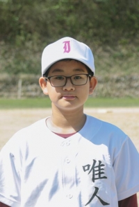 米田　唯人