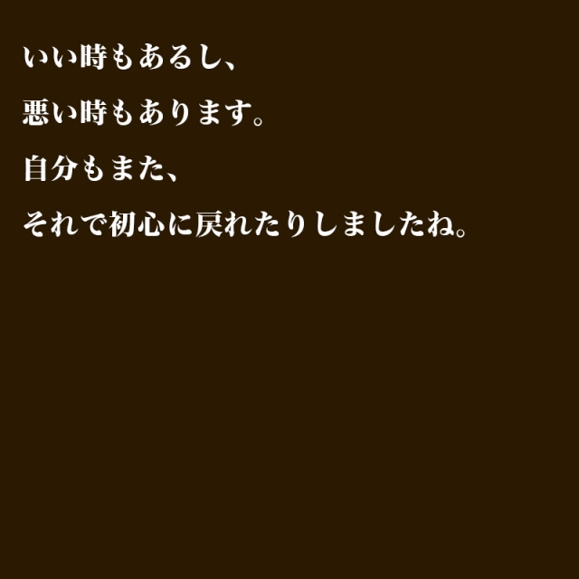 世界の王さんの名言集 熱父さんは野球コレクター