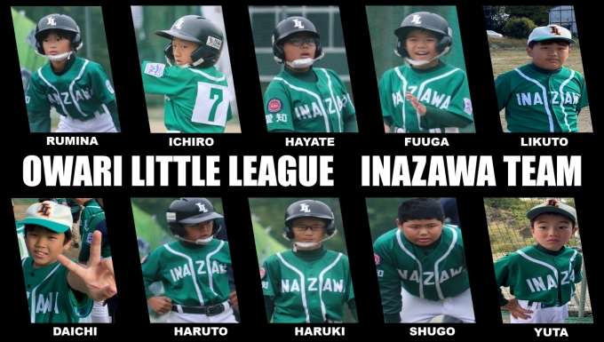 尾張リトルリーグ　稲沢チーム メイン画像2