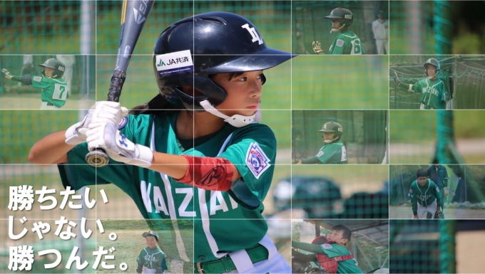 尾張リトルリーグ　稲沢チーム メイン画像5
