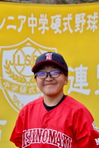大原　颯真