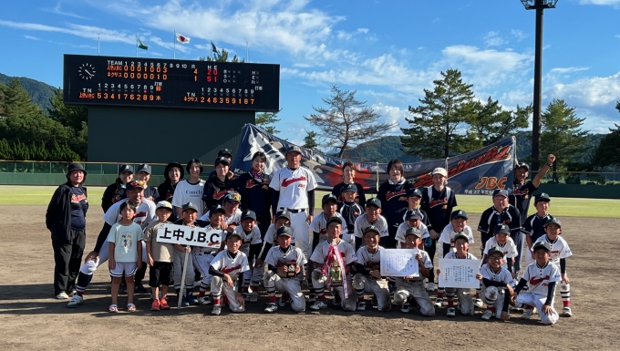 上中ＪBC メイン画像1