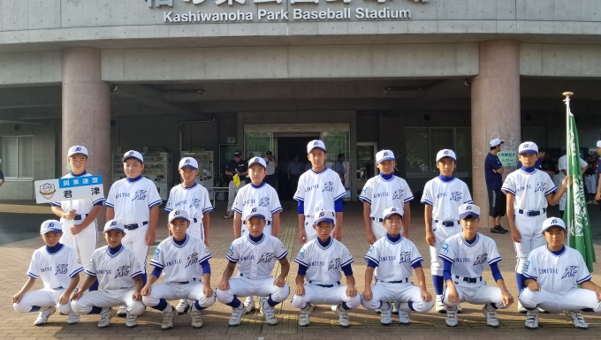 君津リトルシニア メイン画像2